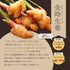 金時生薑焙茶Onkatsu Komachi 5g×10p